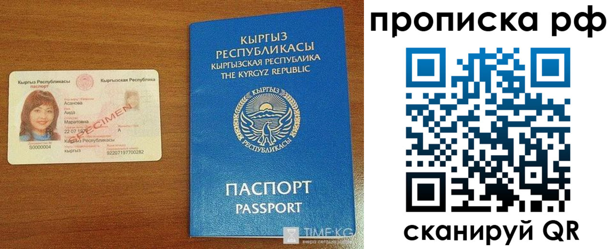 форма 3 в Заринске